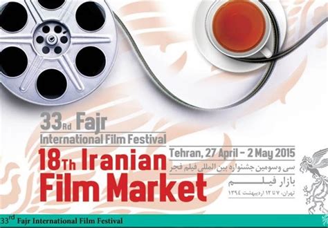 Kharg International Film Festival:  Chuyển động văn hóa đầy đủ và ánh hào quang điện ảnh Iran